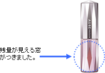 花王、液状口紅「オーブ クチュール エッセンスプレミアムルージュ