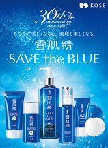 雪肌精、沖縄のサンゴの森を広げる「SAVE the BLUE」キャンペーンを実施