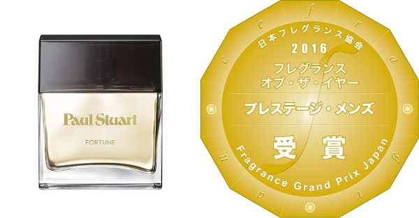コーセー、ポール・スチュアートの香水が日本フレグランス大賞で部門賞