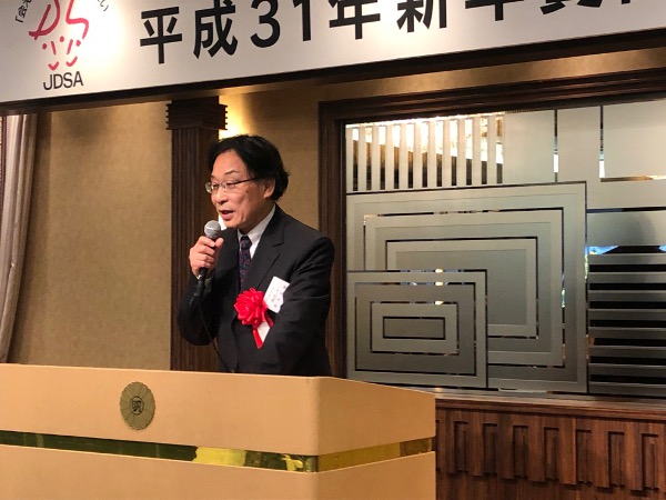 日本訪問販売協会、平成31年新年賀詞交歓会を開催