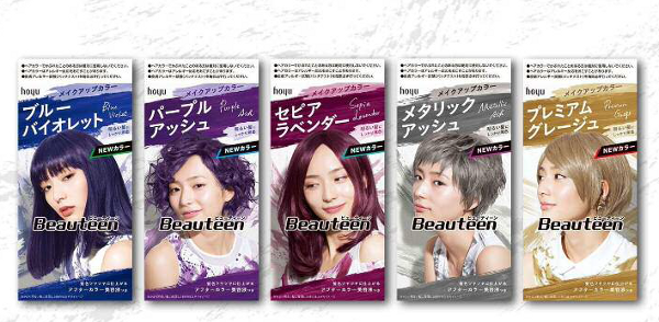 ホーユー 髪色を楽しむ女性に話題のパープル系カラーを提案 化粧品業界人必読 週刊粧業オンライン
