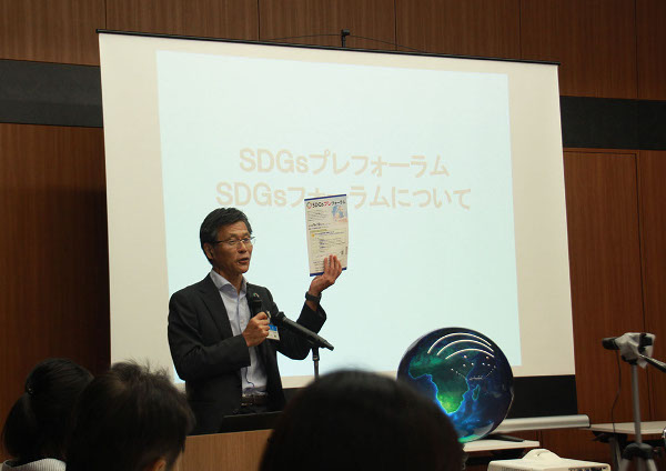 日本能率協会、SDGsフォーラムで多角的に討議
