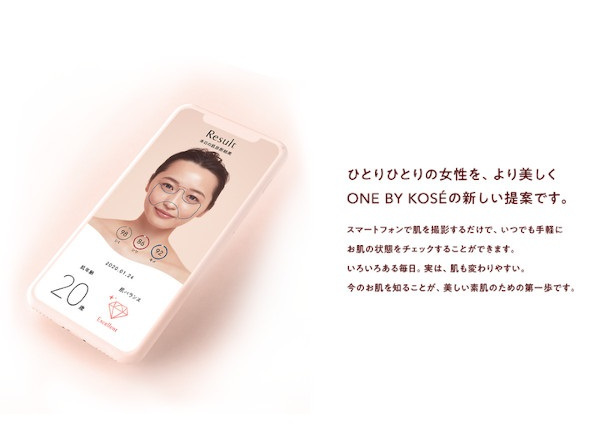 ONE BY KOSÉ、新デジタル肌診断サービス One Skin Check を始動
