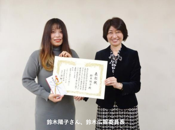 日本歯磨工業会、第20回「歯みがき標語募集」の最優秀賞を発表