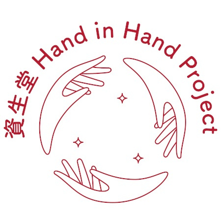 資生堂、医療従事者向けの「Hand in Hand Project」をスタート
