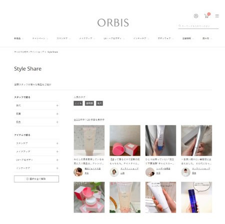 オルビス、STAFF STARTの導入で実店舗のオンライン化を促進
