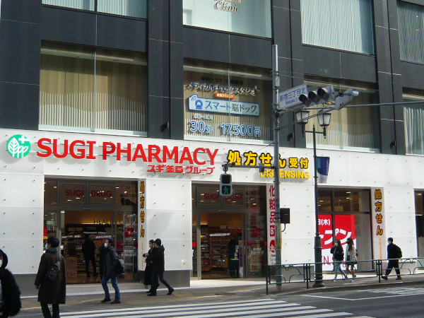 スギ薬局新宿三丁目店、ビューティ特化型店舗の位置づけ