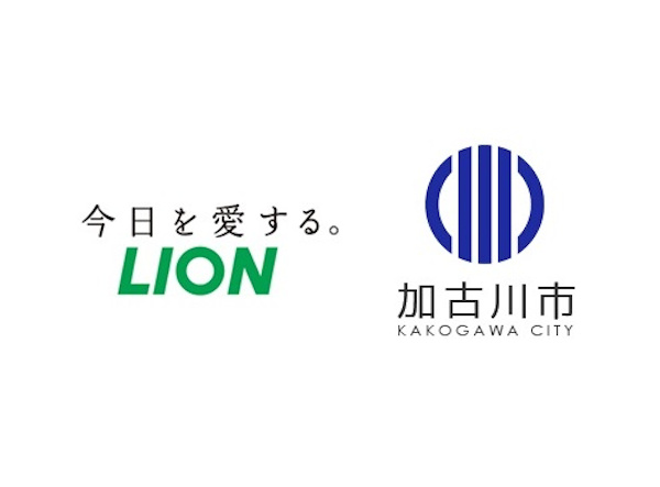ライオン、兵庫県加古川市と連携協定を締結