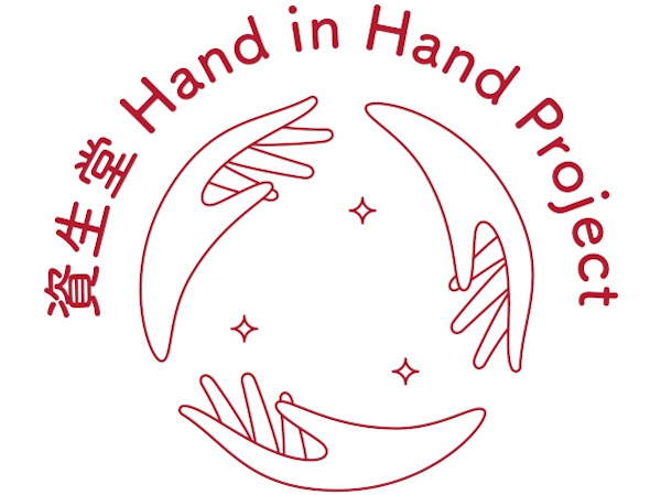 資生堂、Hand in Hand Projectを通じた寄付で医療活動を支援
