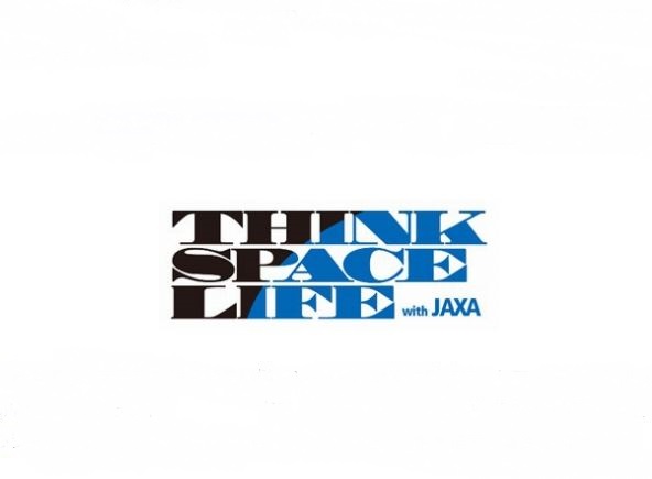 資生堂、JAXA主催「THINK SPACE LIFE」の新規取り組みに参画