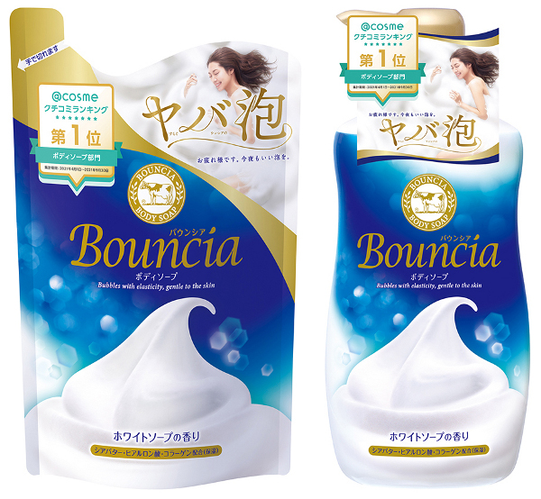 牛乳石鹼共進社、バウンシアはクチコミ人気で好調持続