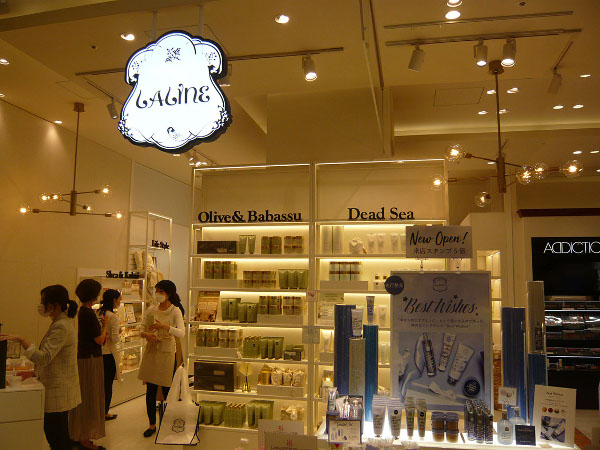 Laline JAPAN、バスタイム商品をワンストップで提供