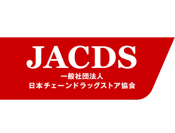 JACDS、2022年の調剤売上は9.1％増の1兆1738億円