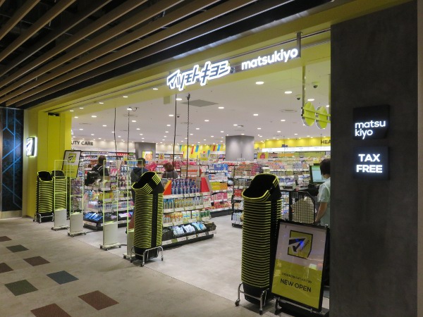 マツキヨ、成田空港第2ターミナルの出国エリアに新店