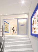 DHC、直営店初のフェイシャル･セルフネイルサロン「大阪心斎橋筋直営店サロン」オープン