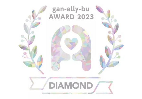 花王、第6回「がんアライアワード2023」でダイヤモンドを受賞