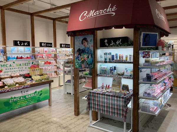 シーマルシェ、関西エリアで2店舗目の直営店をオープン
