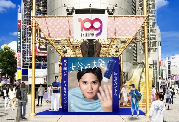 コーセー、渋谷と道頓堀に大谷翔平選手の巨大広告を掲出