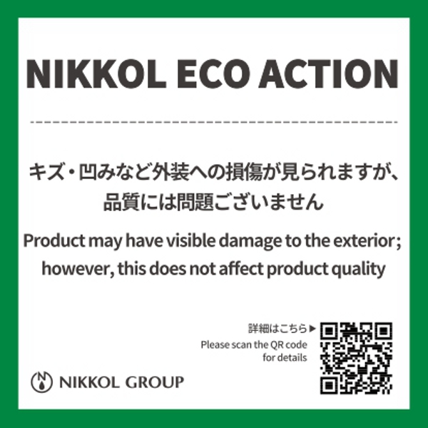 日光ケミカルズ、「NIKKOL ECO ACTION」を推進
