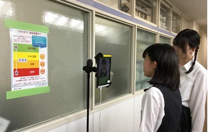 ポーラ化成、熱中症リスク判定AIカメラを教育機関に導入