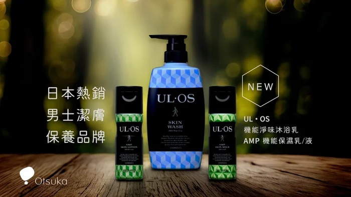 大塚製薬、「UL・OS」台湾で販売開始