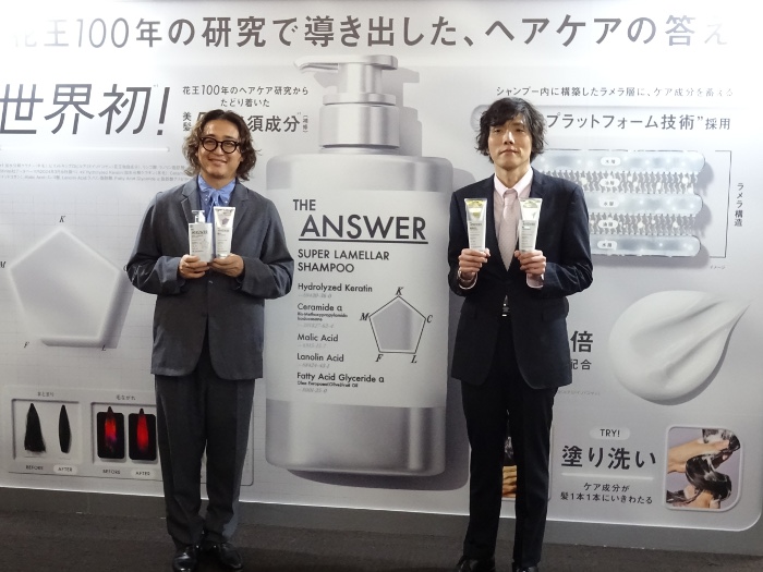 花王、「THE ANSWER（ジアンサー）」を発売～ヘアケア事業変革の新ブランド第2弾