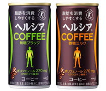 花王、「ヘルシアコーヒー」で初年度70億円の販売目指す